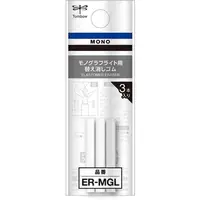 在飛比找蝦皮商城優惠-Tombow Mono graph Lite自動鉛筆橡皮替蕊