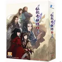 在飛比找PChome24h購物優惠-PC《仙劍奇俠傳五前傳》DLC＋語音經典版