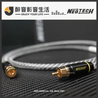 在飛比找PChome商店街優惠-【醉音影音生活】萬隆-尼威特 Neotech NEVD-20