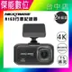 NEXTBASE A163 【贈64G】 4K Sony感光元件 星光夜視 TS碼流 H.265 金電容 汽車 行車紀錄器