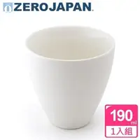 在飛比找金石堂優惠-【ZERO JAPAN】典藏之星杯（白）190cc