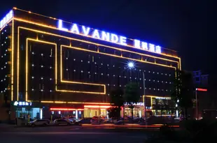 麗楓酒店(赤壁高鐵站店)Lavande Hotel (Chibi High-speed Railway Station)