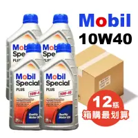 在飛比找momo購物網優惠-【MOBIL 美孚】Special PLUS 10W40 S