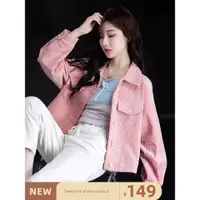 在飛比找ETMall東森購物網優惠-粉色燈芯絨休閑短款韓系上衣外套