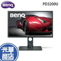 在飛比找蝦皮購物優惠-【下單問問】BenQ 明基 PD3200U 4K 32吋 廣