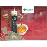 在飛比找蝦皮購物優惠-皇鼎原味燉雞精 75毫升×8入 紅棗 枸杞 黃耆 滴雞精 送