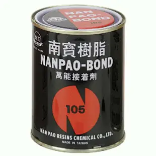 【文具通】NANPAO 南寶樹脂 105 罐裝 萬能 接著劑 強力膠 300g L2060033