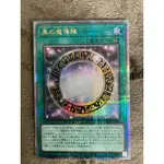 遊戲王 卡牌 黑魔導陣 25TH SE [QCCU-JP009] 四分之一世紀編年史 側面：團結 二手 21810697