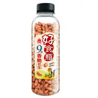 在飛比找PChome24h購物優惠-義美好食瓶- 9號香脆花生270g