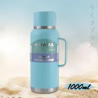 在飛比找momo購物網優惠-【AWANA】AWANA艾利克304全鋼手提旅行壺-1000