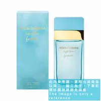 在飛比找蝦皮購物優惠-DOLCE & GABBANA D&G light blue