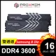 博德斯曼PROXMEM KERBEROS 地獄犬散熱片系列DDR4 3600/CL14 16GB(雙通8GBx2)桌上型超頻記憶體