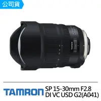 在飛比找momo購物網優惠-【Tamron】SP 15-30mm F2.8 Di VC 
