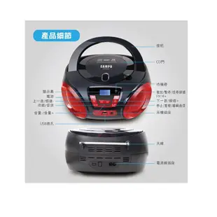 聲寶 AK-W1804UL 手提CD/MP3/USB音響【聖家家電舘】