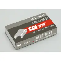 在飛比找momo購物網優惠-【手牌】SDI 1204B 大盒3號訂書針 10小盒裝