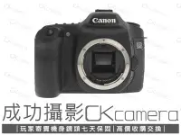 在飛比找Yahoo!奇摩拍賣優惠-成功攝影 Canon EOS 50D Body 中古二手 1
