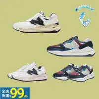 在飛比找蝦皮購物優惠-New Balance 5740 黑白 灰藍紅 潑墨 做舊 