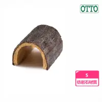 在飛比找momo購物網優惠-【OTTO 奧圖】爬蟲樹皮洞穴(S)