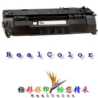 在飛比找Yahoo!奇摩拍賣優惠-極彩 HP LaserJet P2014n 2014n 黑色