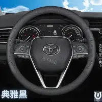 在飛比找Yahoo!奇摩拍賣優惠-TOYOTA 豐田 方向盤 皮套 方向盤套 真皮 RAV4 