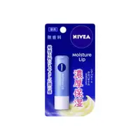 在飛比找比比昂日本好物商城優惠-花王 KAO 妮維雅 NIVEA 超潤 保濕 無香料 護唇膏