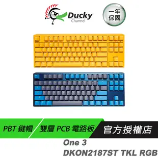 Ducky 創傑 One 3 DKON2187ST 機械鍵盤 80% TKL RGB 黃色小鴨 破曉 中文/英