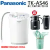 Panasonic國際牌櫥上型鹼性離子整水器TK-AS46