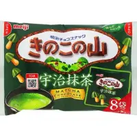 在飛比找蝦皮購物優惠-Meiji 明治 巧克力 限定 竹筍造型 蘑菇山 香菇巧克力