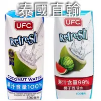 在飛比找蝦皮購物優惠-泰國直輸 UFC椰子水 椰子西瓜水500ml