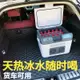 ▶免運◀110v尤利特車載冰箱小型大貨車汽車24V12V車傢兩用數顯迷你冷藏不冷凍 行動冰箱 露營冰箱 車用冰箱 壓縮機