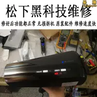 在飛比找露天拍賣優惠-鬆下黑科技負離子吹風機eh-xd10 100v插錯220v燒