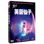 芙蓉仙子 JEM AND THE HOLOGRAMS (DVD)