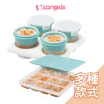 2ANGELS 副食品矽膠儲存杯四入組60ML/120ML 副食品矽膠製冰盒 矽膠副食品分裝盒 冰磚盒 儲存盒 儲存杯