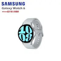 在飛比找誠品線上優惠-Samsung 三星 Galaxy Watch 6 44mm