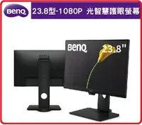 在飛比找樂天市場購物網優惠-【2023.9 護眼旗艦機】BenQ 明基 BL2480T 