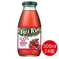 在飛比找樂天市場購物網優惠-【史代新文具】樹頂TreeTop 100%蔓越莓綜合果汁 3