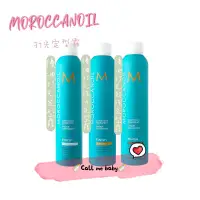 在飛比找蝦皮購物優惠-🔥全新現貨🔥MOROCCANOIL 摩洛哥優油 優油打光定型