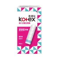 在飛比找蝦皮商城優惠-靠得住 指入式棉條(量多型) 16支 x 1包【家樂福】