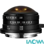 【LAOWA】老蛙 4MM F2.8 FISHEYE 全周 / 圓周魚眼(公司貨 微單眼鏡頭 手動鏡頭)