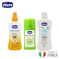 在飛比找蝦皮商城優惠-[即期良品] chicco-防蚊防曬超值組(防曬水嫩噴液15