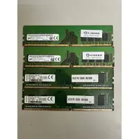 在飛比找蝦皮購物優惠-含稅附發票 創見 金士頓 DDR4 8G 16G 2400 