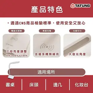 〖大同TATUNG〗★LED檯燈 小時光 10W 可愛光 4.5W 聰明光 6.5W 檯燈 閱讀檯燈 桌燈