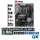 MSI 微星 B760 GAMING PLUS WIFI 主機板 支援 DDR5 LGA 1700 腳位 MSI608