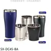 象印【SX-DC45-BA】啤酒杯/無上蓋(SX-DC45/SX-DA45同款)保溫杯450cc黑色 歡迎議價