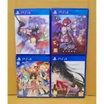 全新PS4遊戲片中文版 無夜國度2新月的新娘 無夜國度1無夜國度 東方計劃不可思議的幻想鄉 時空幻境緋夜傳奇 PS5遊戲