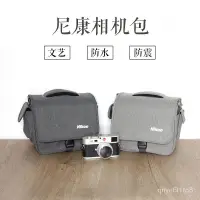 在飛比找蝦皮商城精選優惠-尼康相機包 單反單肩攝影便攜D7500D7000D3500D