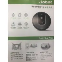 在飛比找蝦皮購物優惠-全新 美國iRobot Roomba 960智慧吸塵+wif