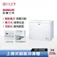 SANLUX 台灣三洋 208公升 上掀式節能冷凍櫃 SCF-208GE 電子式控溫 智能警示