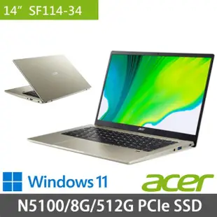 【Acer 宏碁】14吋輕薄筆電(SF114-34 /N5100/8G/512G SSD/Win11)