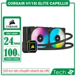 海盜船 H115I ELITE CAPELLIX 散熱